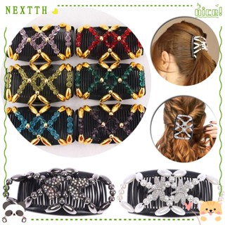 Nextth หวีผมหางม้า แฮนด์เมด DIY