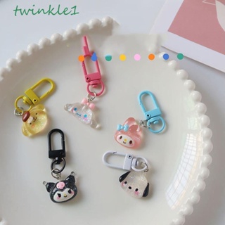 Twinkle1 พวงกุญแจ จี้รูปสัตว์ Cinnamoroll ปอมปอมปุรินน่ารัก ขนาดเล็ก สําหรับห้อยกระเป๋า โทรศัพท์มือถือ