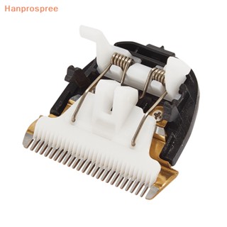 Hanprospree&gt; หัวใบมีดโกนหนวดเซรามิก 24 ซี่ สําหรับปัตตาเลี่ยนตัดขนสัตว์ 1 ชิ้น