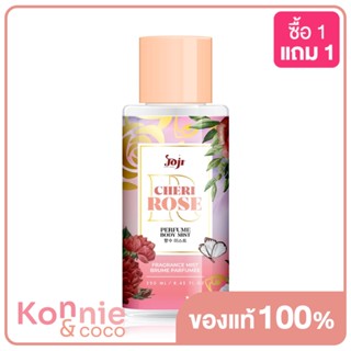 Joji Secret Young Cheri Rose Perfume Body Mist 250ml.