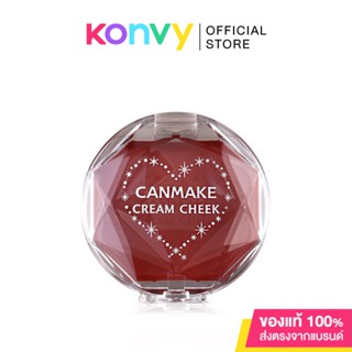 Canmake Cream Cheek 2.3g #16 Almond Terracotta แคนเมคบลัชออนเนื้อครีมมูส นุ่มลื่น เกลี่ยง่าย สีแดงระเรื่อ.