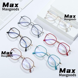 Maxg แว่นตาป้องกันรังสียูวี แสงสีฟ้า แบบพกพา เบาพิเศษ