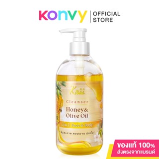 Kisaa Honey and Olive Oil For Face and Body Gel Cleanser คิซ่า เจลทำความสะอาดผิวหน้าและผิวกาย ผิวสะอาดหมดจด ไม่แห้งต...