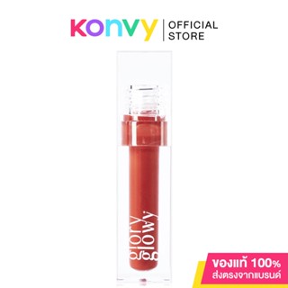 Glory Glowym Glow Gloss Tt 4.8ml #Rosewood.