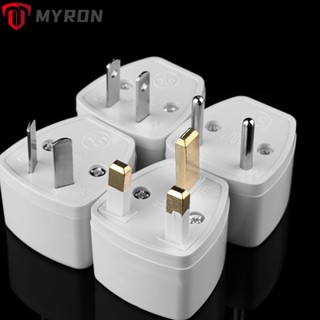 Myron อะแดปเตอร์ปลั๊กไฟ 3 Pin AC Power