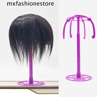 Mxfashione ที่วางวิกผม แบบพับได้ แบบพกพา สีชมพู ทนทาน สําหรับร้านทําผม