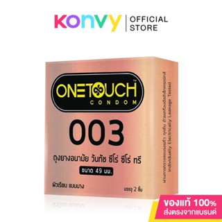 Onetouch Condom 003 49mm [2pcs] ถุงยางอนามัย ขนาด 49 mm. รุ่น 003 กล่อง 2 ชิ้น.