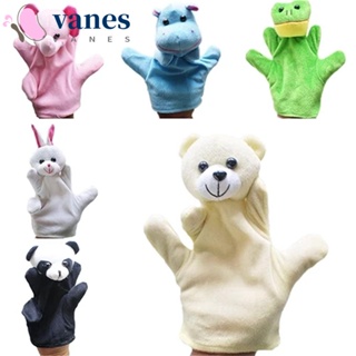 Vanes1 ตุ๊กตาหุ่นมือ รูปสัตว์ ขนาดใหญ่ ของเล่นเสริมการเรียนรู้เด็ก