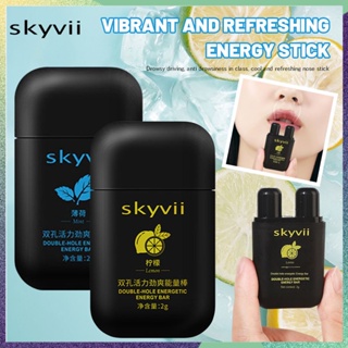 Skyvii Vitality สติ๊กจมูกมิ้นท์ สดชื่น และสดชื่น ป้องกันการนอนหลับในชั้นเรียน