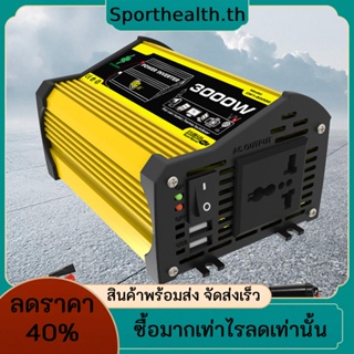 อินเวอร์เตอร์รถยนต์ 3000w DC 12V เป็น AC 110 220V ที่ชาร์จ USB คู่ อินเวอร์เตอร์พลังงานคลื่นไซน์ แบบพกพา เหมาะสําหรับแท็บเล็ต คอมพิวเตอร์ และ RV