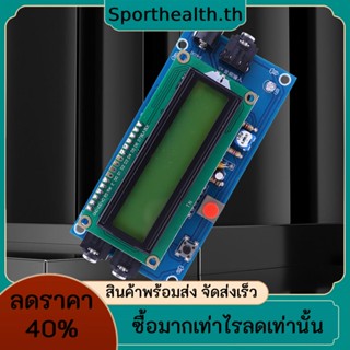 โมดูลบอร์ดแปลรหัสมอร์ส DC7-12V 500mA หน้าจอ LCD อุปกรณ์เสริมวิทยุแฮม