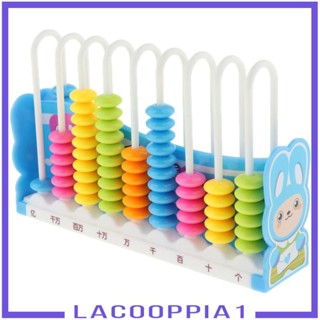 [Lacooppia1] ของเล่นลูกคิดคณิตศาสตร์ 9 แถว หลากสี พร้อมลูกปัด 90 ชิ้น สําหรับเด็ก