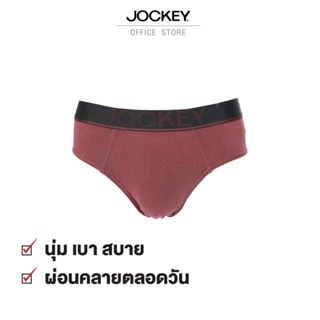 JOCKEY UNDERWEAR กางเกงในชาย CIRCULATION รุ่น KU 3120 สีแดงไวน์ ทรง BRIEFS กางเกงใน กกน ชุดชั้นในชาย