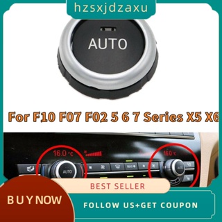 【hzsxjdzaxu】ชุดปุ่มสวิตช์ลูกบิดควบคุมสภาพอากาศ Ac 61319393931 สําหรับ BMW X5 X6 F10 F07 F02 F15 F16