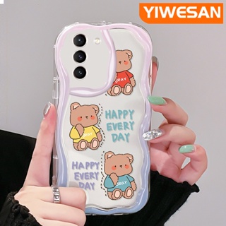 เคสโทรศัพท์มือถือแบบนิ่ม ใส กันกระแทก ลายการ์ตูนหมีแฮปปี้ สีครีม สําหรับ Samsung galaxy S21 FE S21 Plus S21 Ultra S20 FE