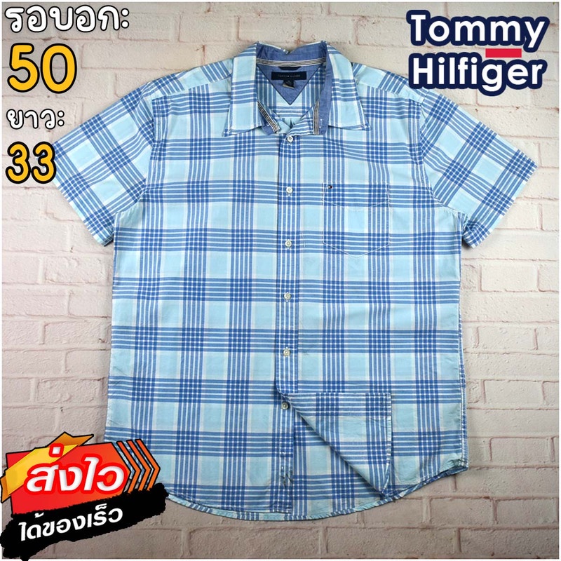 Tommy Hilfiger®แท้ อก 50 เสื้อเชิ้ตผู้ชาย ทอมมี่ ฮิลฟิกเกอร์ สีฟ้า แขนสั้น เนื้อผ้าดี