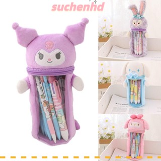 Suchenhd กระเป๋าดินสอ กระเป๋าเครื่องสําอาง ลายการ์ตูนหมีพูห์น่ารัก ความจุขนาดใหญ่ สําหรับนักเรียน