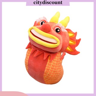 &lt;citydiscount&gt; ตุ๊กตามังกรปีใหม่จีน 2024 สําหรับตกแต่งบ้าน