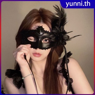 หน้ากากปาร์ตี้ Venetian Masquerade หรูหรานกยูง Feathers หน้ากากครึ่งหน้าคอสเพลย์เครื่องแต่งกายหน้ากาก Yunni