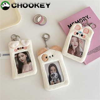 Chookey ที่ใส่โฟโต้การ์ด รูปกระต่ายน่ารัก เหมาะกับฤดูหนาว สําหรับเครื่องเขียน Kpop