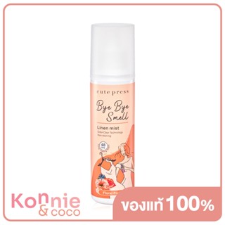 Cute Press Bye Bye Smell Linen Mist Floral Fruity 240ml.