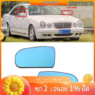 กระจกมองหลัง พร้อมแผ่นหลัง สําหรับ Mercedes Benz W210 E200 E230 E260 E280 1999-2001 1 คู่