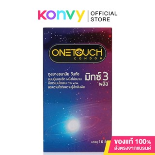 Onetouch Condom Mix 3 Plus Family 52mm [10pcs] ถุงยางอนามัย ขนาด 52 mm. รุ่นมิกซ์ 3 พลัส 10 ชิ้น.