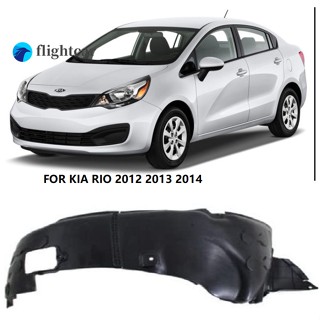 Flightcar บังโคลนพลาสติก สําหรับ Toyota Kia Rio 2012 2013 2014 1 ชุด