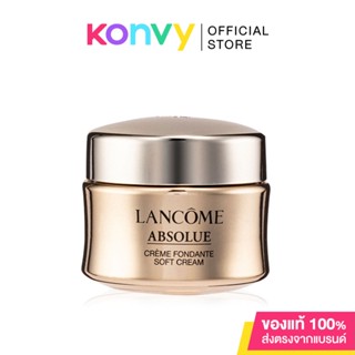 Lancome Absolue Soft Cream With Grand Rose Extracts 15ml ลังโคม ครีมบำรุงผิวหน้าเนื้อนุ่มละมุน.