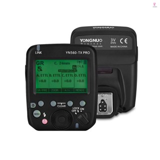 YONGNUO On-camera Flash Trigger Speedlite Transmitter for Canon DSLR Camera - YN560-TX PRO