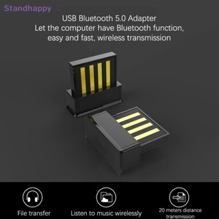 Standhappy อะแดปเตอร์รับสัญญาณ USB 5.0 BT5.0 สําหรับ PC เมาส์ หูฟัง ลําโพง แล็ปท็อป คอมพิวเตอร์