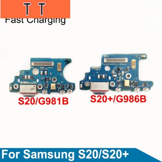  พอร์ตชาร์จ USB พร้อมไมโครโฟน สําหรับ Samsung Galaxy S20 Plus S20+ S20Plus G981B