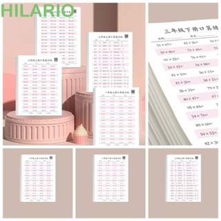 Hilario หนังสือคณิตศาสตร์ การคํานวณคณิตศาสตร์ การคํานวณอย่างรวดเร็ว การออกกําลังกายคณิตศาสตร์ การลบ การฝึกอบรมคณิตศาสตร์