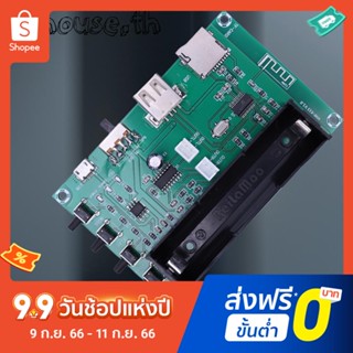 Pam8403 บอร์ดขยายเสียงดิจิทัล บลูทูธ DC 5V