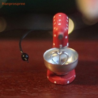 Hanprospree&gt; โมเดลเครื่องปั่นผสม ขนาดเล็ก สีแดง สําหรับตกแต่งบ้านตุ๊กตา 1:12