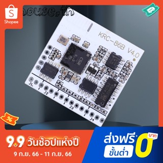 บอร์ดโมดูลรับสัญญาณเสียงสเตอริโอบลูทูธ KRC-86B 4.0 แบบช่องคู่