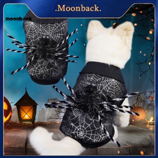 &lt;moonback&gt; เสื้อผ้าสัตว์เลี้ยง รูปแมงมุมฮาโลวีน สวมง่าย สําหรับปาร์ตี้คอสเพลย์