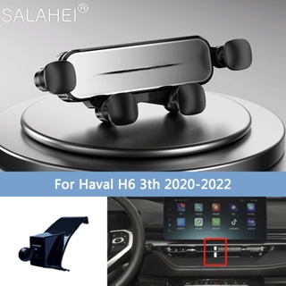 ขาตั้งโทรศัพท์มือถือ GPS หมุนได้ อุปกรณ์เสริม สําหรับ Haval H6 3th 2020-2022