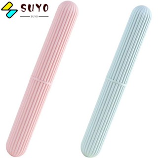 Suyo แปรงสีฟัน PP ป้องกันฝุ่น อเนกประสงค์ พร้อมฝาปิด สําหรับเดินทาง