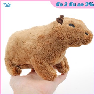 Rx ตุ๊กตานุ่ม รูปการ์ตูนสัตว์น่ารัก Capybara ขนาด 20 ซม. ของขวัญวันเกิด