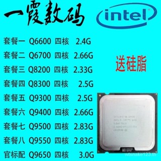 [พร้อมส่ง] Q6600q8200q8300q8400q9400q9500q9450q9550775เข็ม cpu Core 2