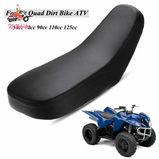 [Whstrong] ที่นั่ง สีดํา สําหรับรถ ATV Quad Bike 50cc 70cc 90cc 110cc