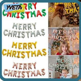 Yveta ชุดลูกโป่ง ลายตัวอักษร Merry Christmas สําหรับตกแต่งปาร์ตี้คริสต์มาส