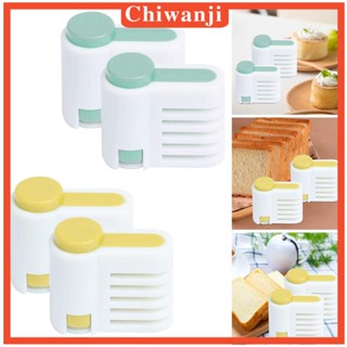 [Chiwanji] ที่ตัดขนมปัง เค้ก DIY อุปกรณ์เสริม สําหรับบาร์ 2 ชิ้น