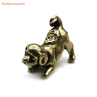 Hanprospree&gt; ฟิกเกอร์โลหะ รูปสุนัข 3D สไตล์เรโทร สําหรับตกแต่งบ้าน ออฟฟิศ