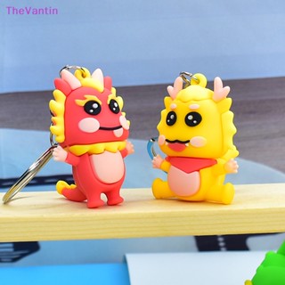 Thevantin พวงกุญแจ จี้ตุ๊กตามังกรน่ารัก สีเขียว สีแดง สีเหลือง สําหรับผู้หญิง และผู้ชาย