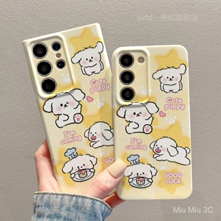 เคสโทรศัพท์มือถือ ซิลิโคน กันกระแทก ลายการ์ตูนลูกสุนัขน่ารัก สําหรับ SAMSUNG S23PLUS S23 S22ULTRA S22PLUS S22 A04S A04E A04 A03CORE A73 A54 A53 A34 A23 A21S A14 A13 A12 A11