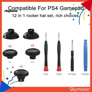 Skym* ชุดซ่อมเกมแพด 12-in-1 ไขควง ด้ามจับกันลื่น อุปกรณ์เสริม สําหรับ Ps5 Switch Pro Series