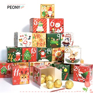 Peonypavilion กล่องขนม ปฏิทินคริสต์มาส 24 วัน 1-24 ปี DIY 24 ชิ้น