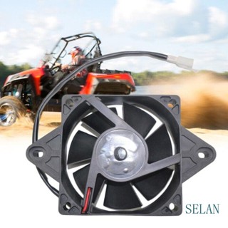 Selan พัดลมระบายความร้อนเครื่องยนต์ไฟฟ้า 12V สําหรับรถจักรยานยนต์ ATV 150CC-250CC